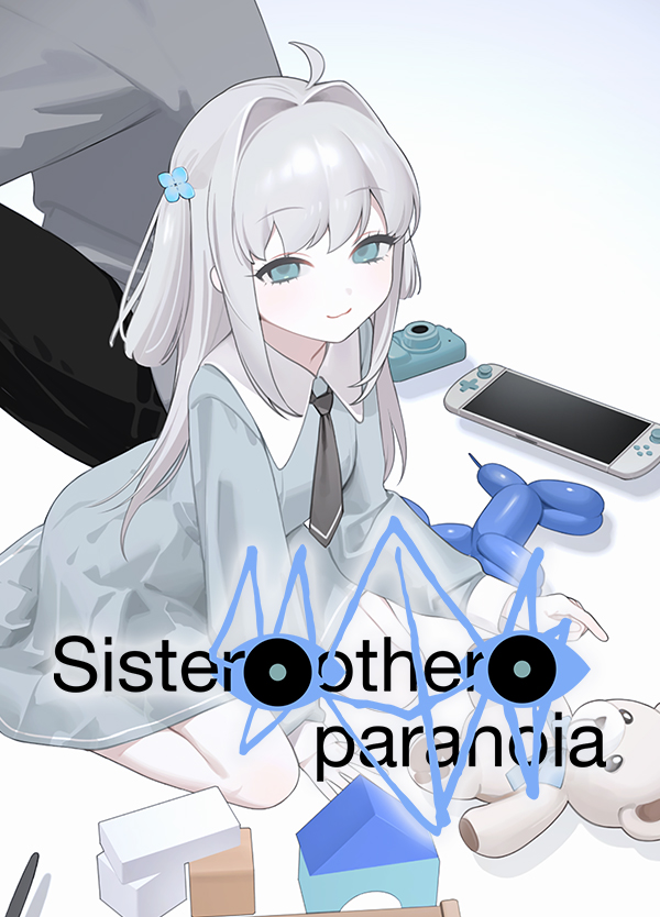 Sister Other Paranoia cover art